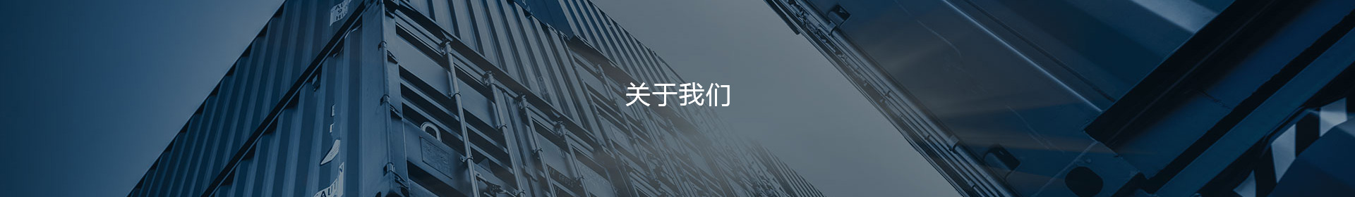 關(guān)于慧旗